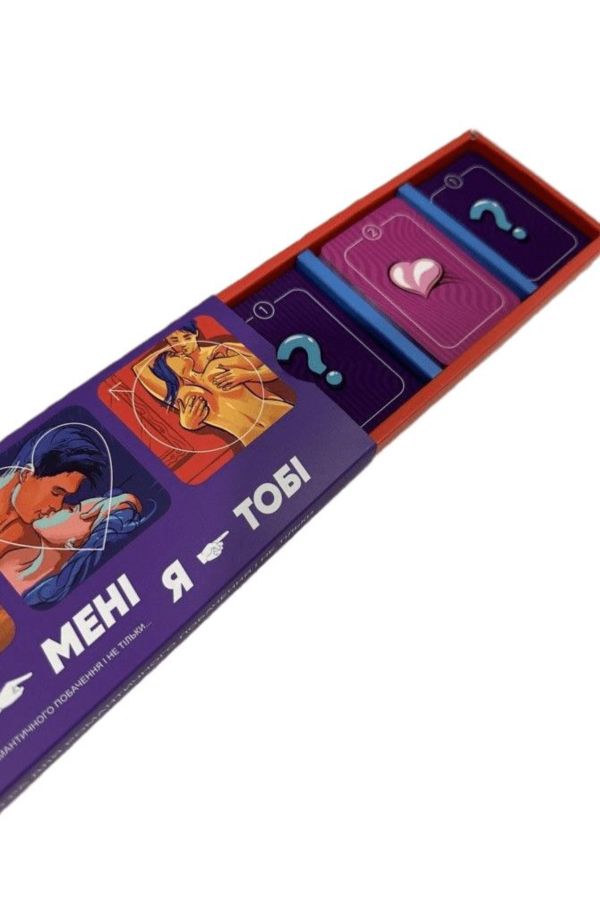 Эротическая игра "Ты - мне, я - тебе"