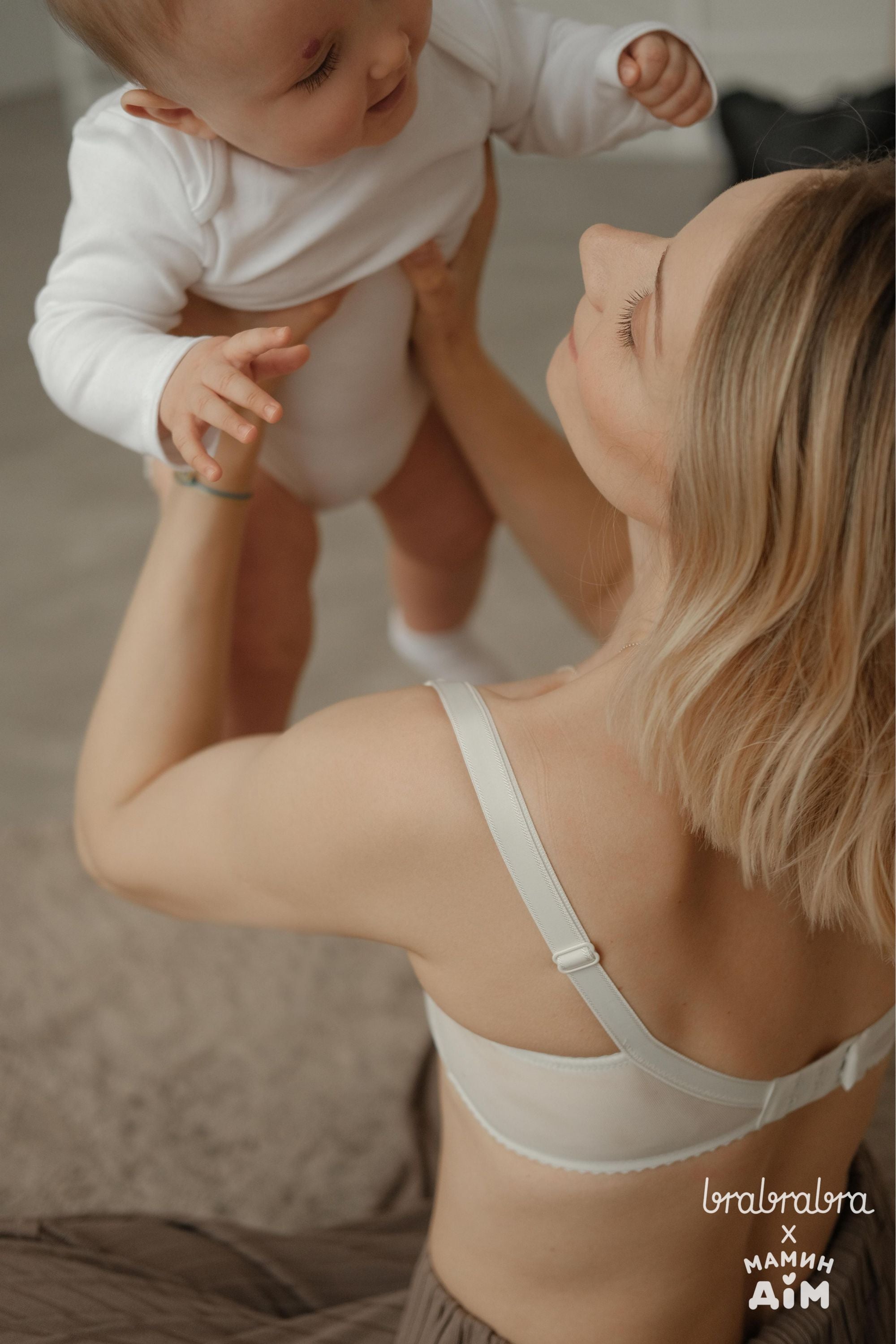 Бюстгальтер для кормления 810 ivory