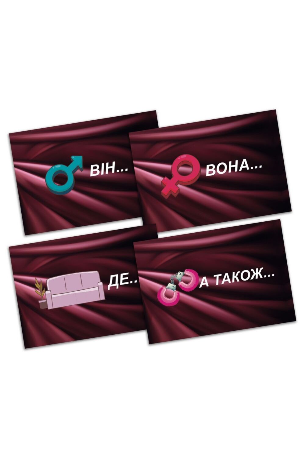 Эротическая игра "Секс рулетка"