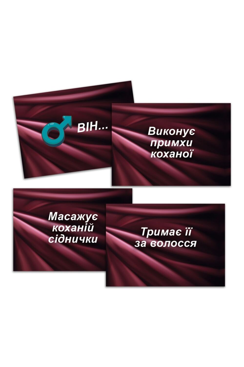 Эротическая игра "Секс рулетка"