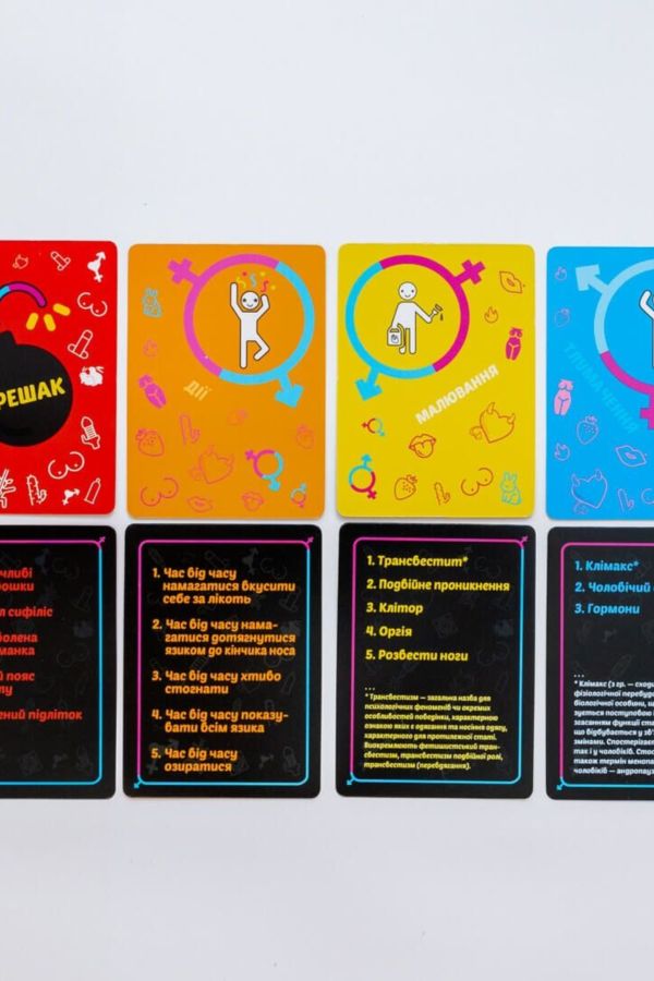 Эротическая игра "Эродит"