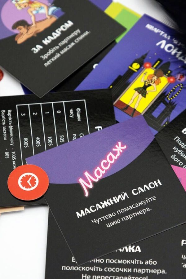 Эротическая игра "Сексополия"