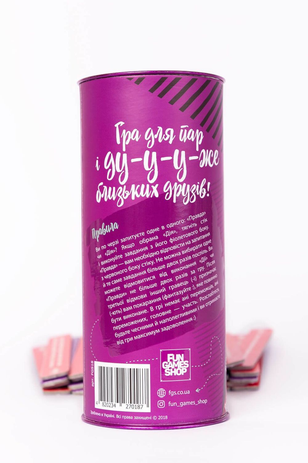 Эротическая игра "Правда или действие"