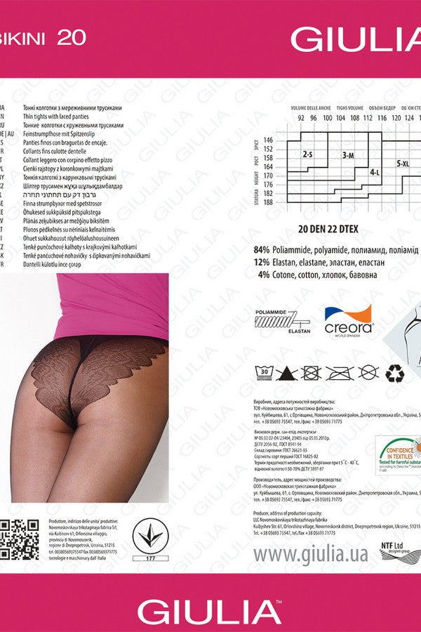 Классические полуматовые колготки с кружевными трусиками Bikini 20 den