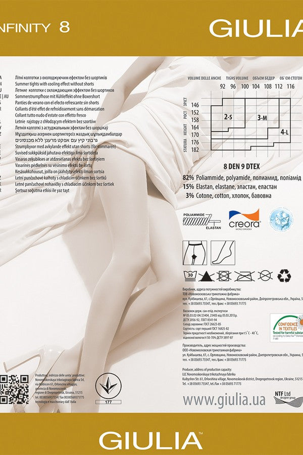 Колготки без шортиков с охлаждающим эффектом Infinity 8 den