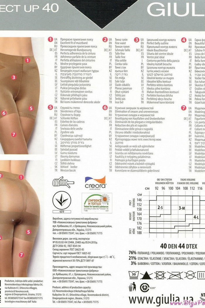 Колготки с корректирующими шортиками Effect Up 40d