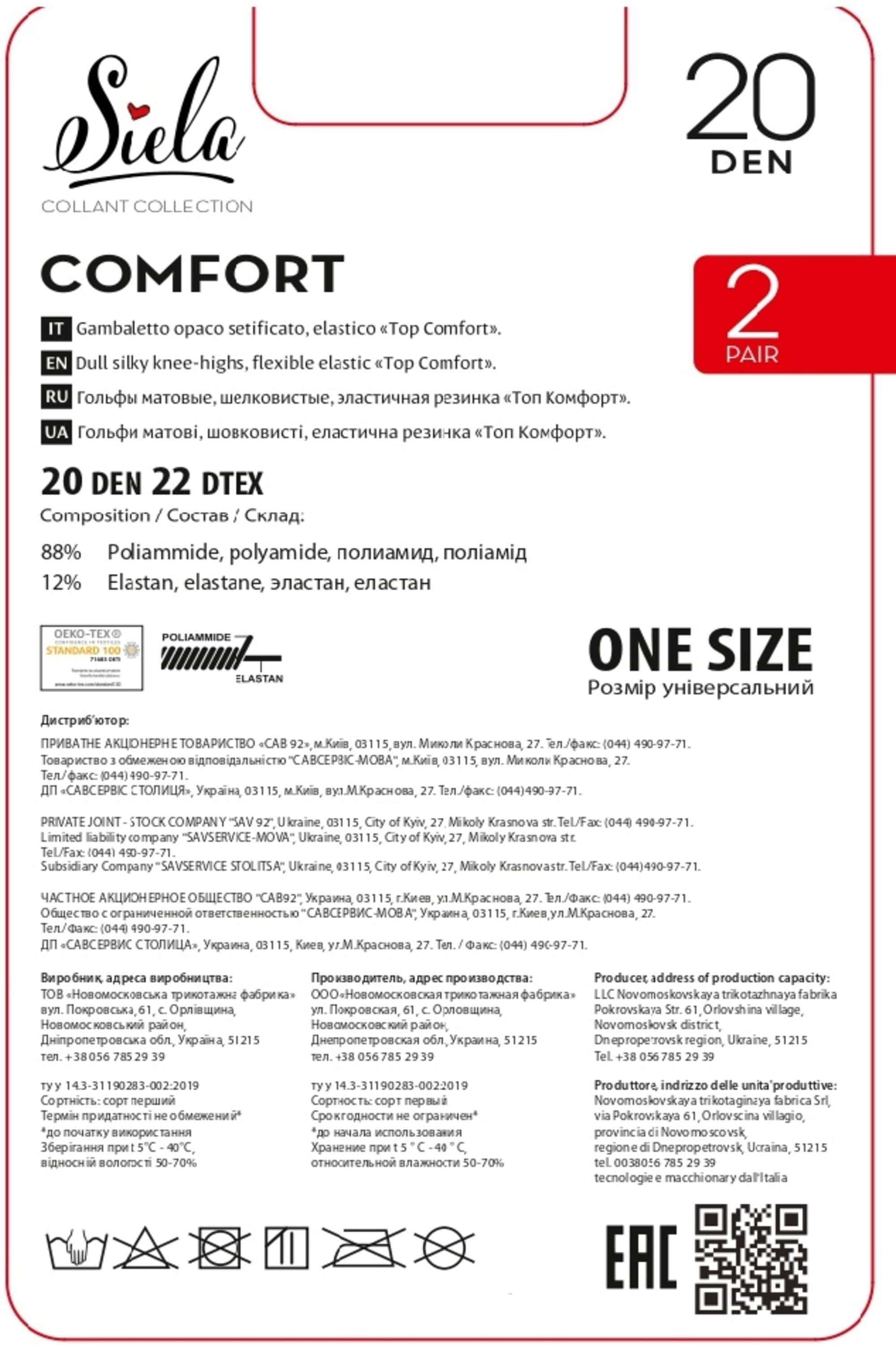 Матовые гольфы Comfort 20d (2 пары)