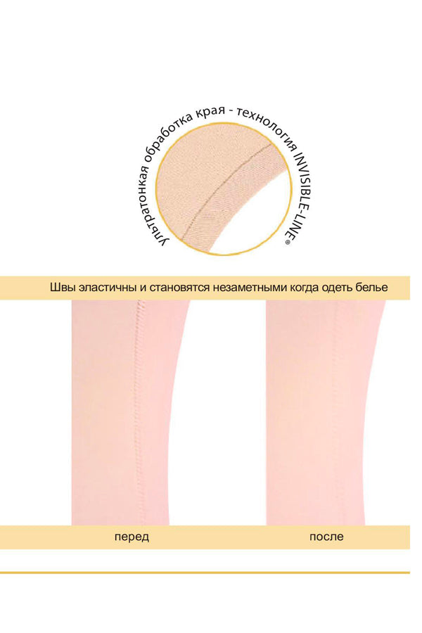 Корректирующие бермуды с бесшовными краями Comfort