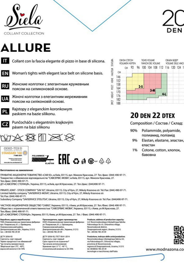 Колготки с кружевным поясом Allure 20d