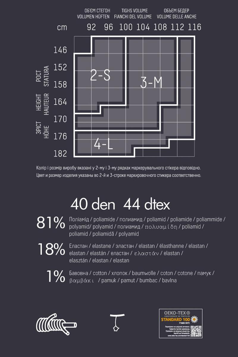 Колготки с принтом Influence 1 40d