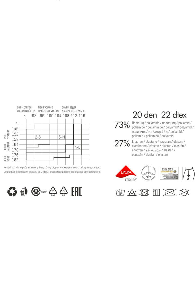 Колготки с эффектом "без стрелок" Perfect 20d