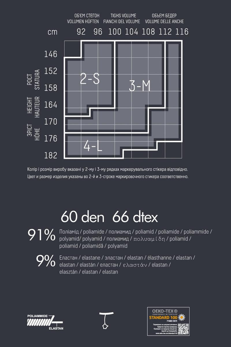 Колготки із візерунком Stem 1 60d