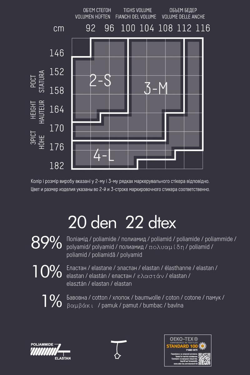 Колготки з ажурним візерунком Tissue 3 20d