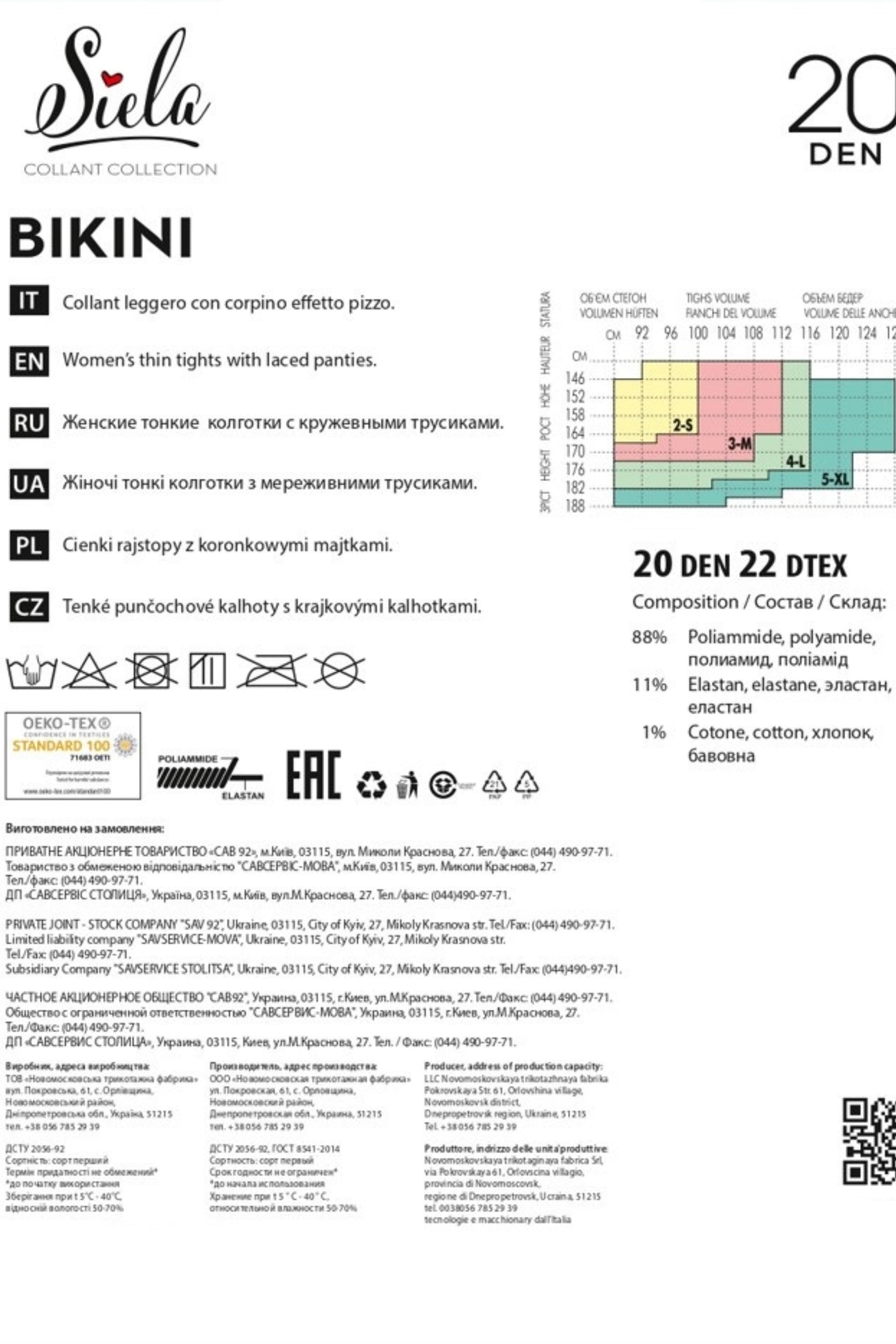 Колготки з ажурними трусиками Bikini 20d