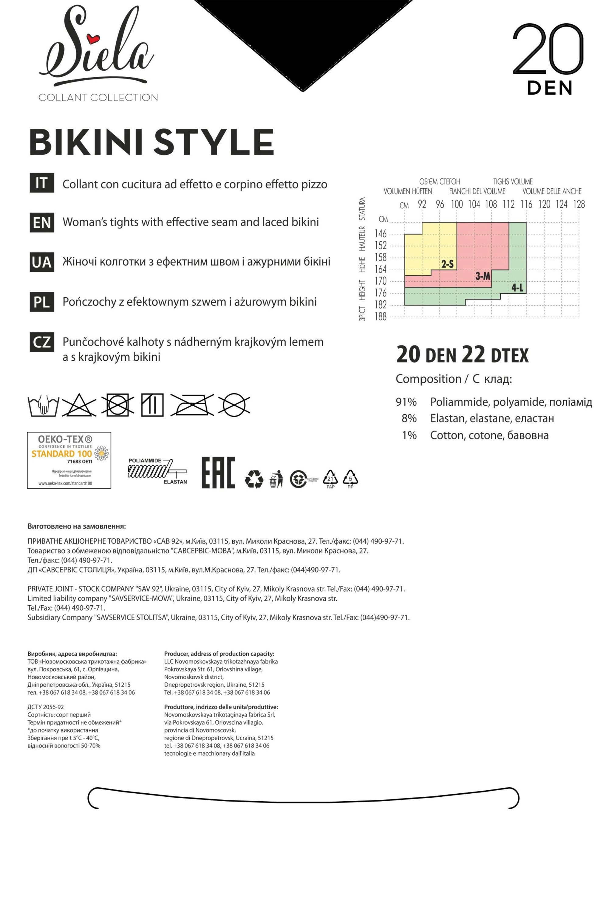Колготки со швом Bikini Style 20d