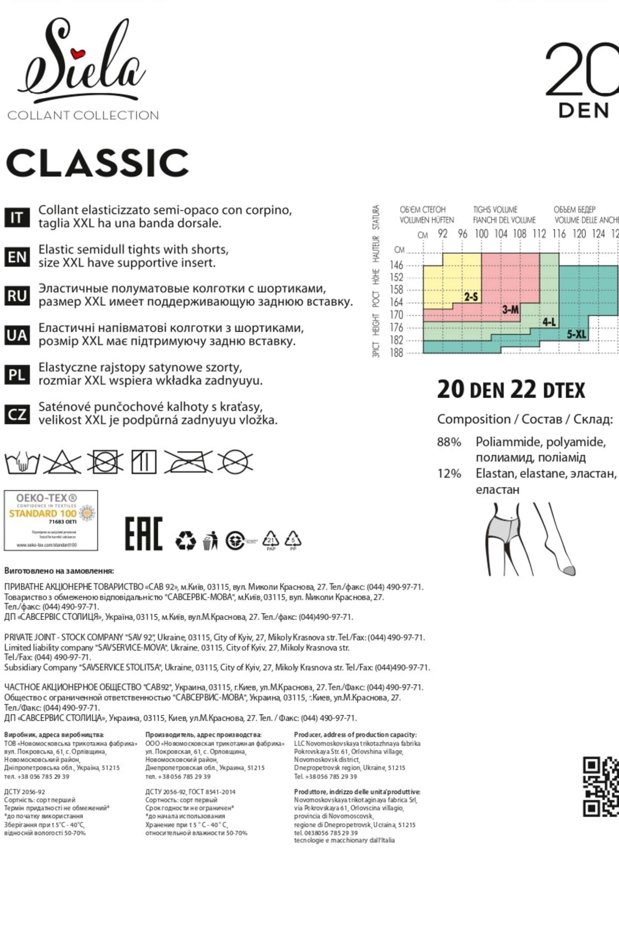 Полуматовые колготки с шортиками Classic 20d