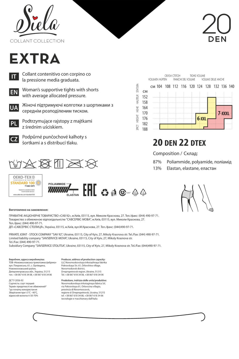 Колготки с шортиками Extra 20d