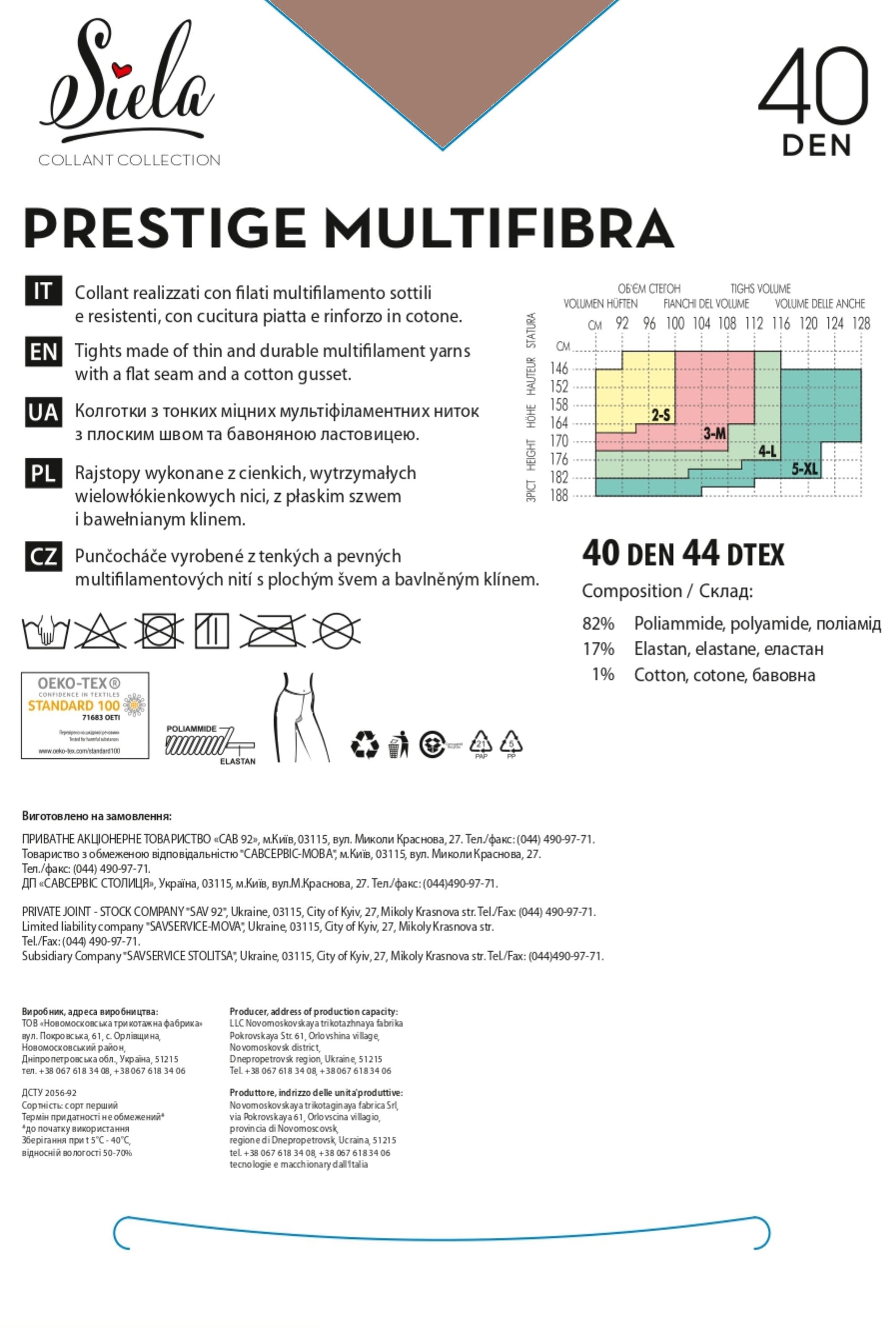Колготки без шортиков Prestige Multifibra 40d