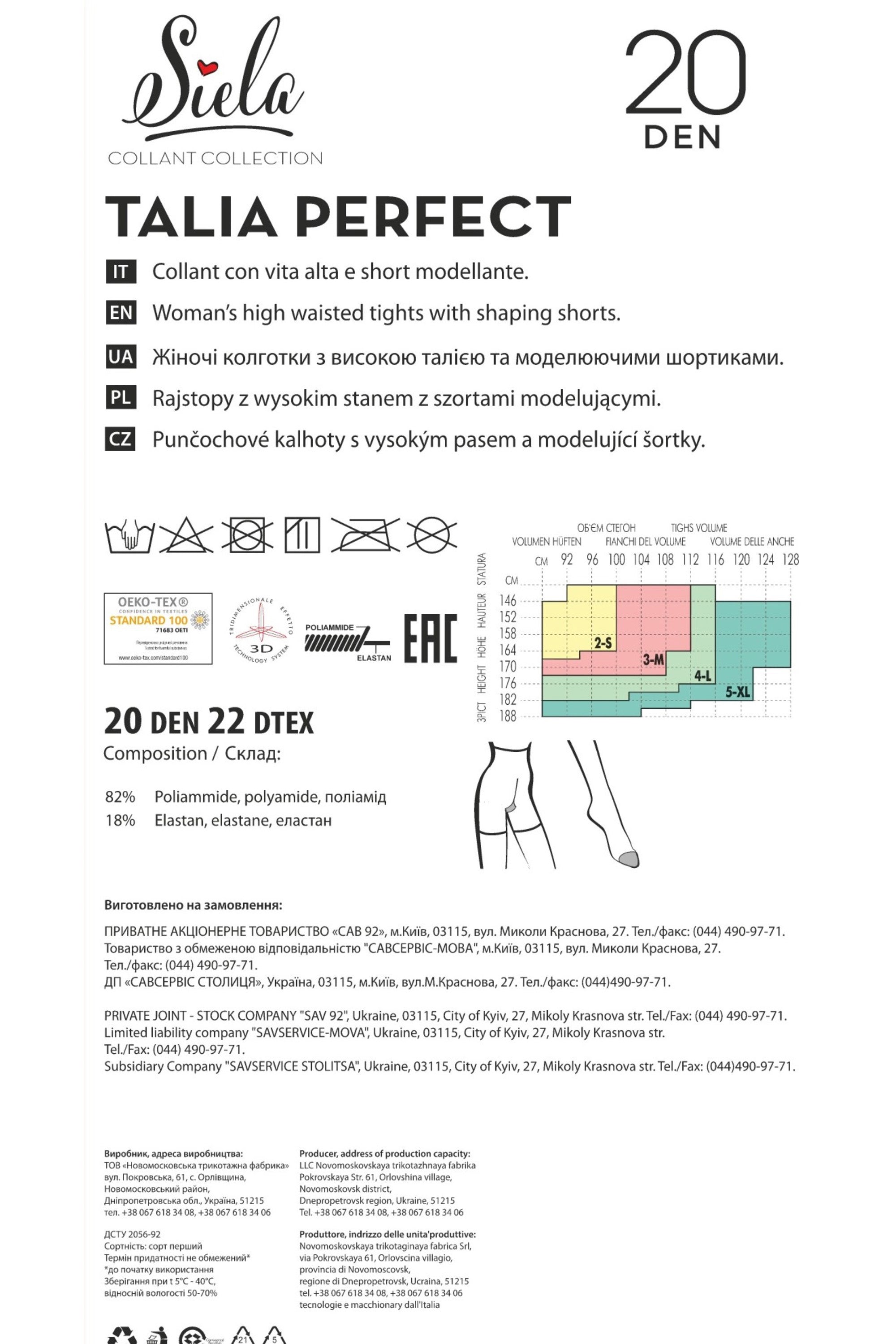 Колготки с моделирующими шортиками Talia Perfect 20d