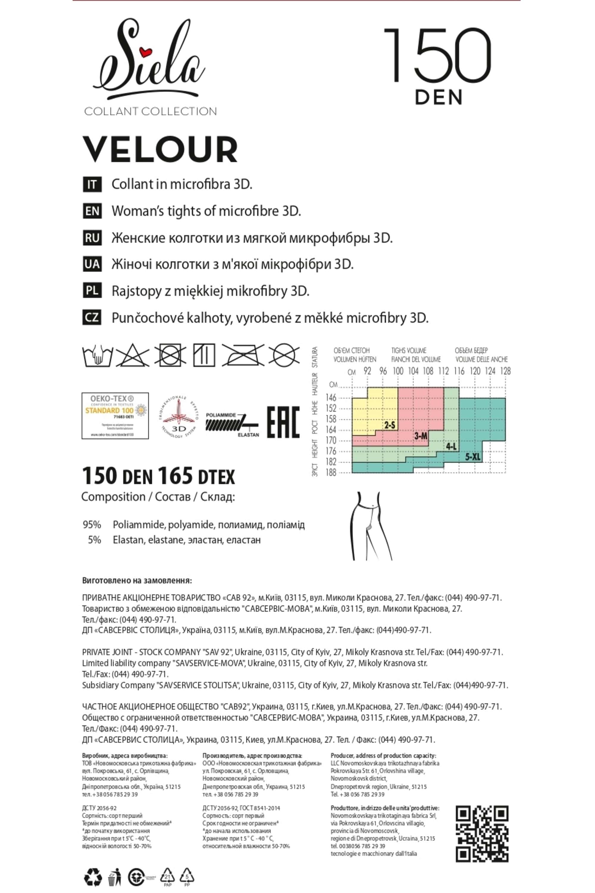 Колготки из микрофибры Velour 150d