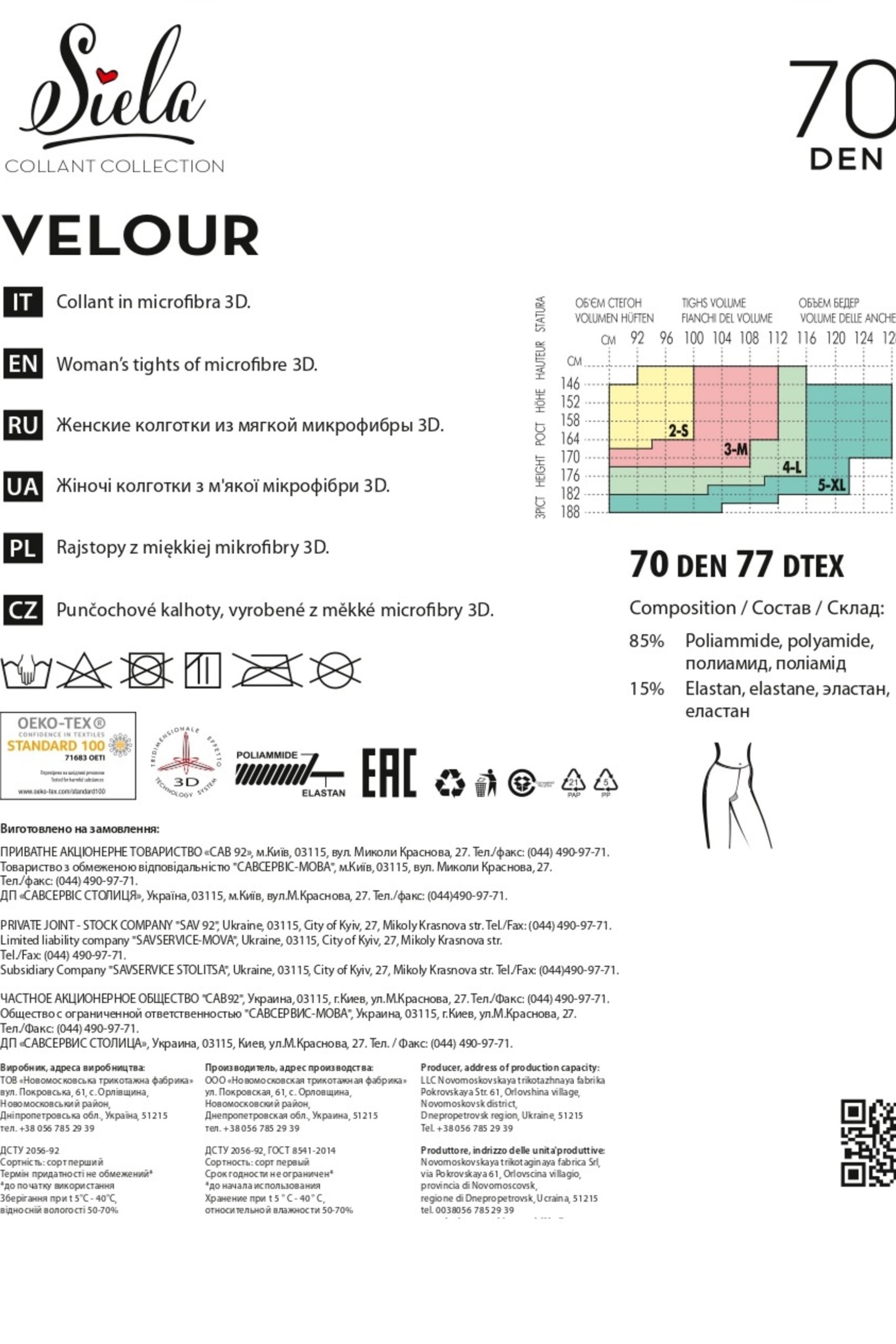 Матовые колготки из микрофибры Velour 70d