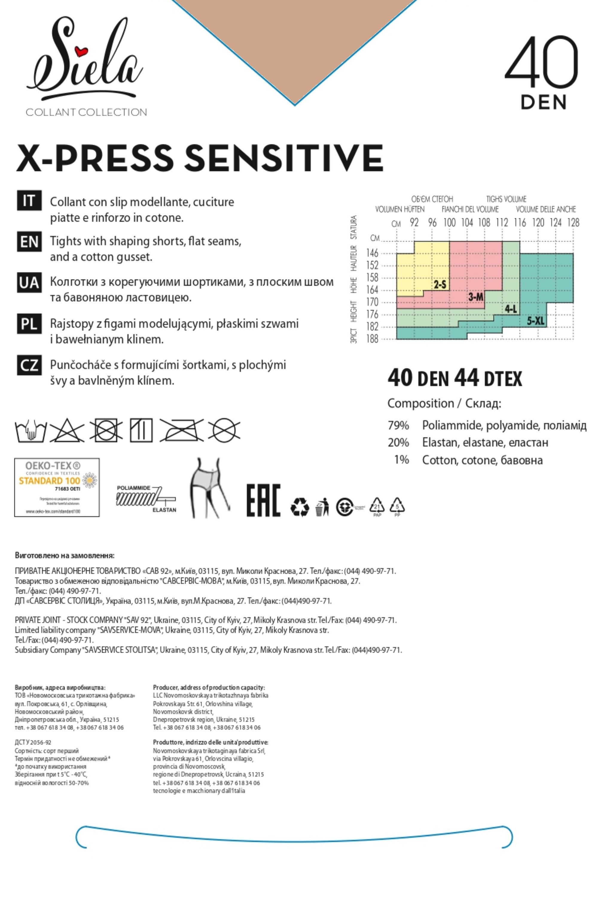 Колготки с корректирующими шортиками X-press Sensitive 40d