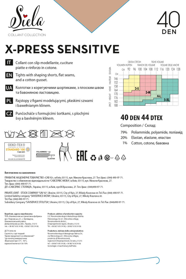 Колготки с корректирующими шортиками X-press Sensitive 40d