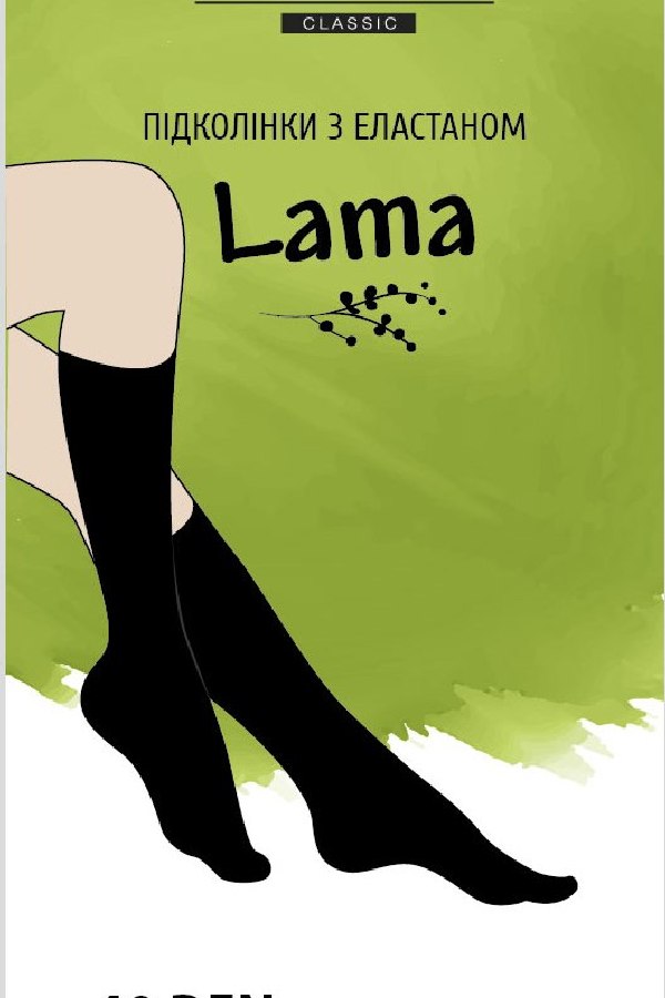 Гольфы с эластаном Lama P6000 40d (2 шт.)