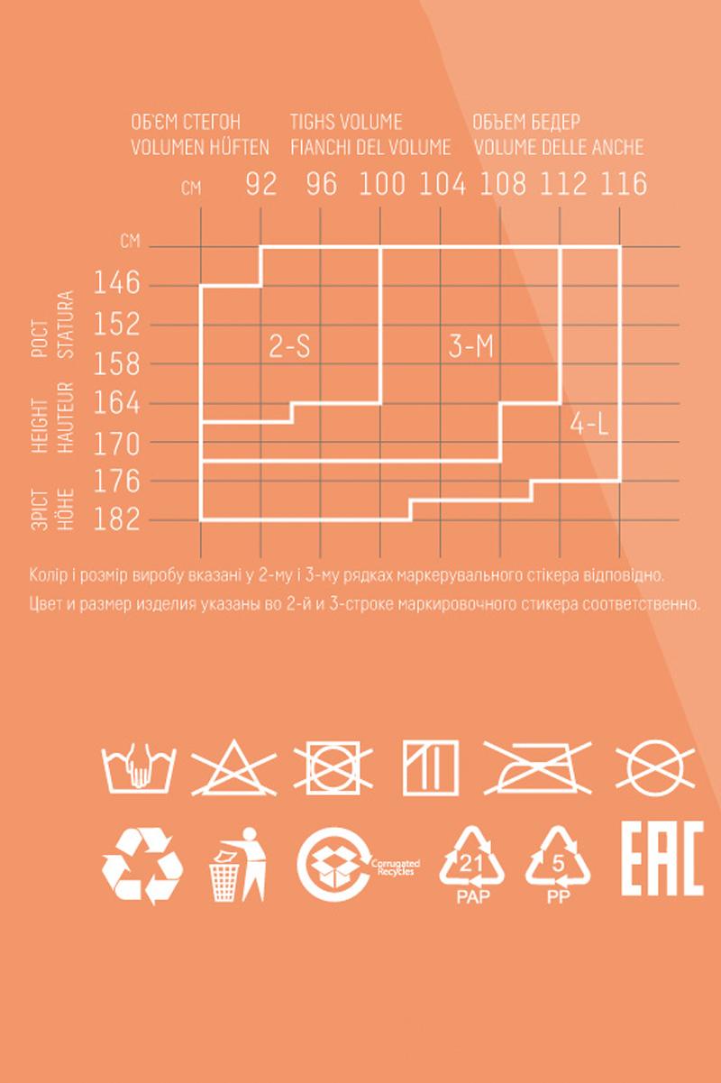 Бесшовные леггинсы для беременных Mama Leggy Tights