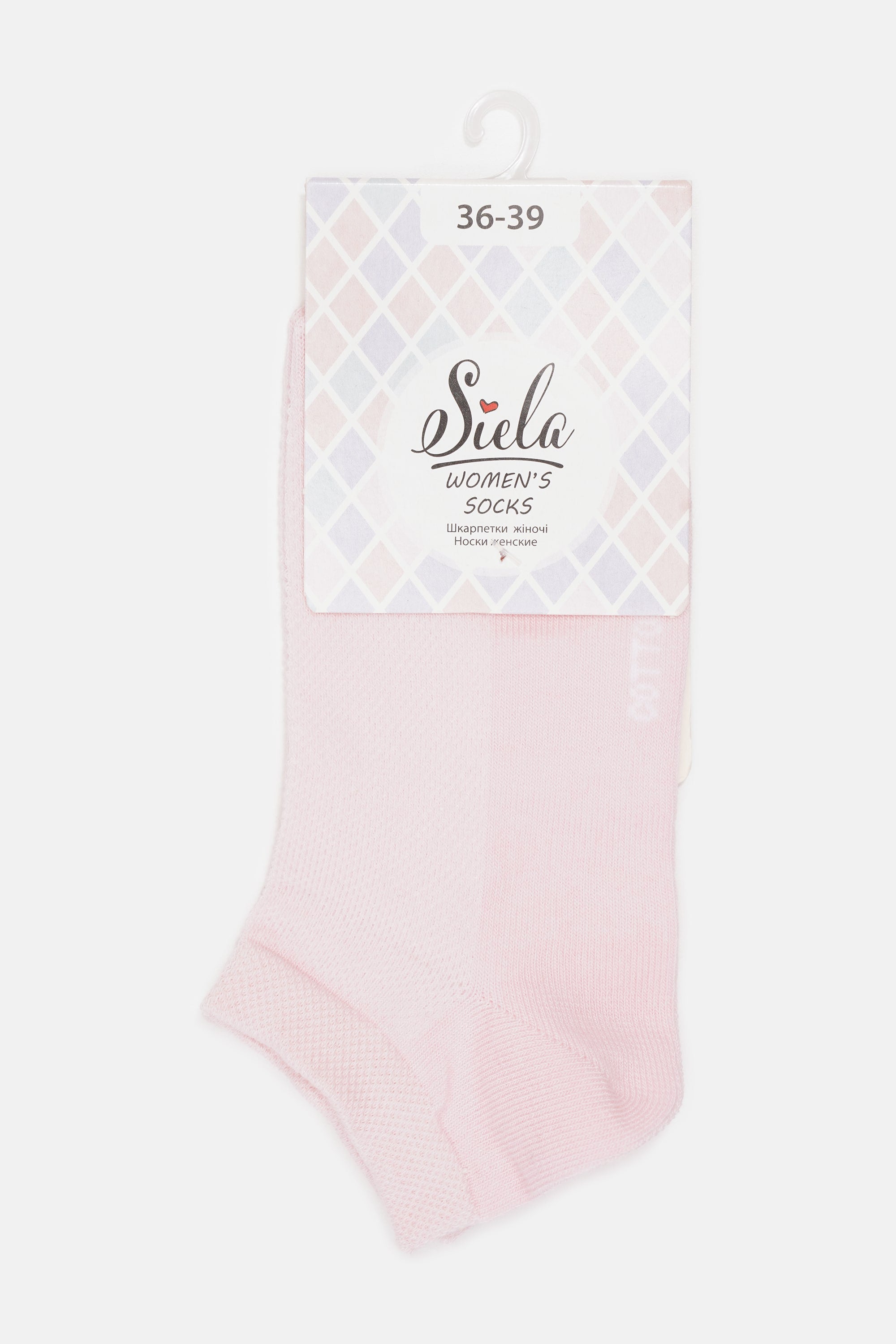 Хлопковые носки RFT RT1112-044