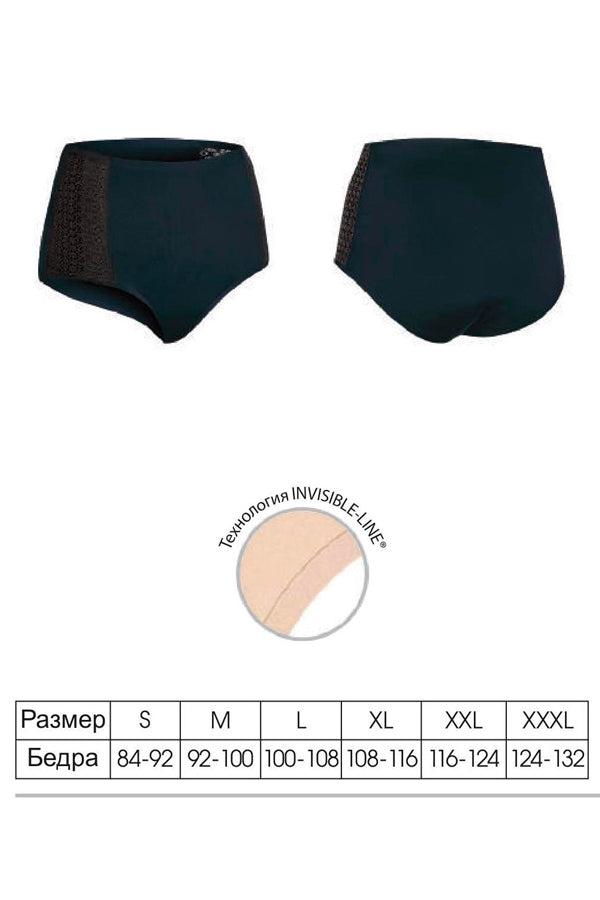 Высокие корректирующие трусики с бесшовными краями Opal