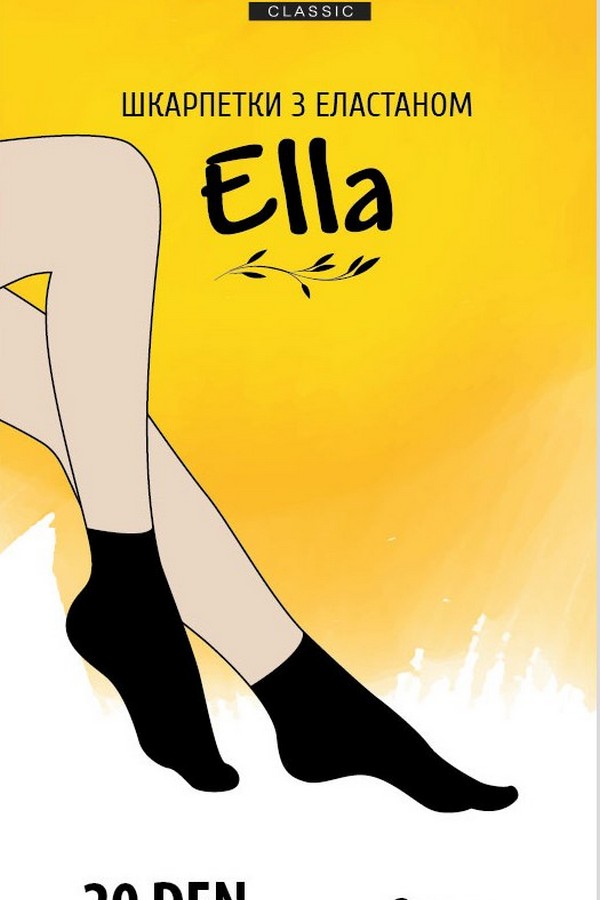 Набор носков Ella P5002 20d (2 пары)