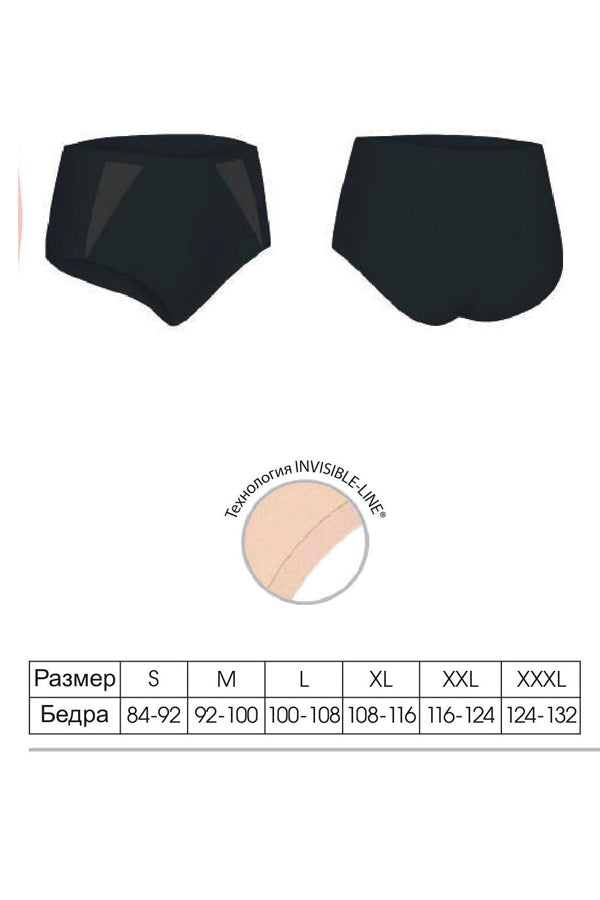 Бесшовные трусики слип миди Pearl