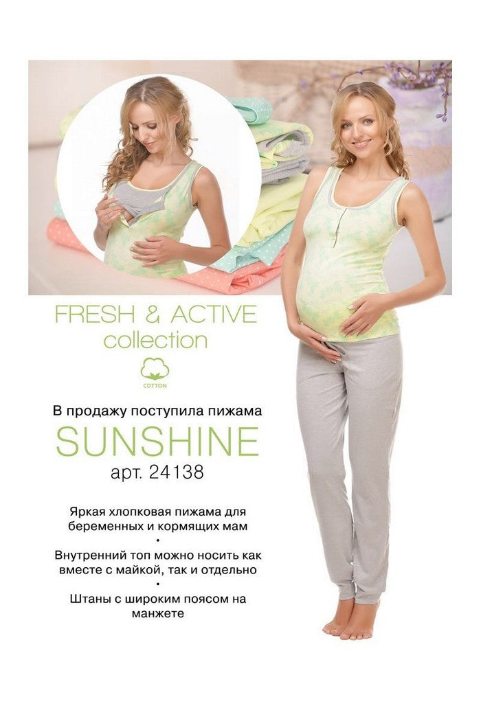 Хлопковая пижама для мам удлиненного кроя со штанами Sunshine 24138