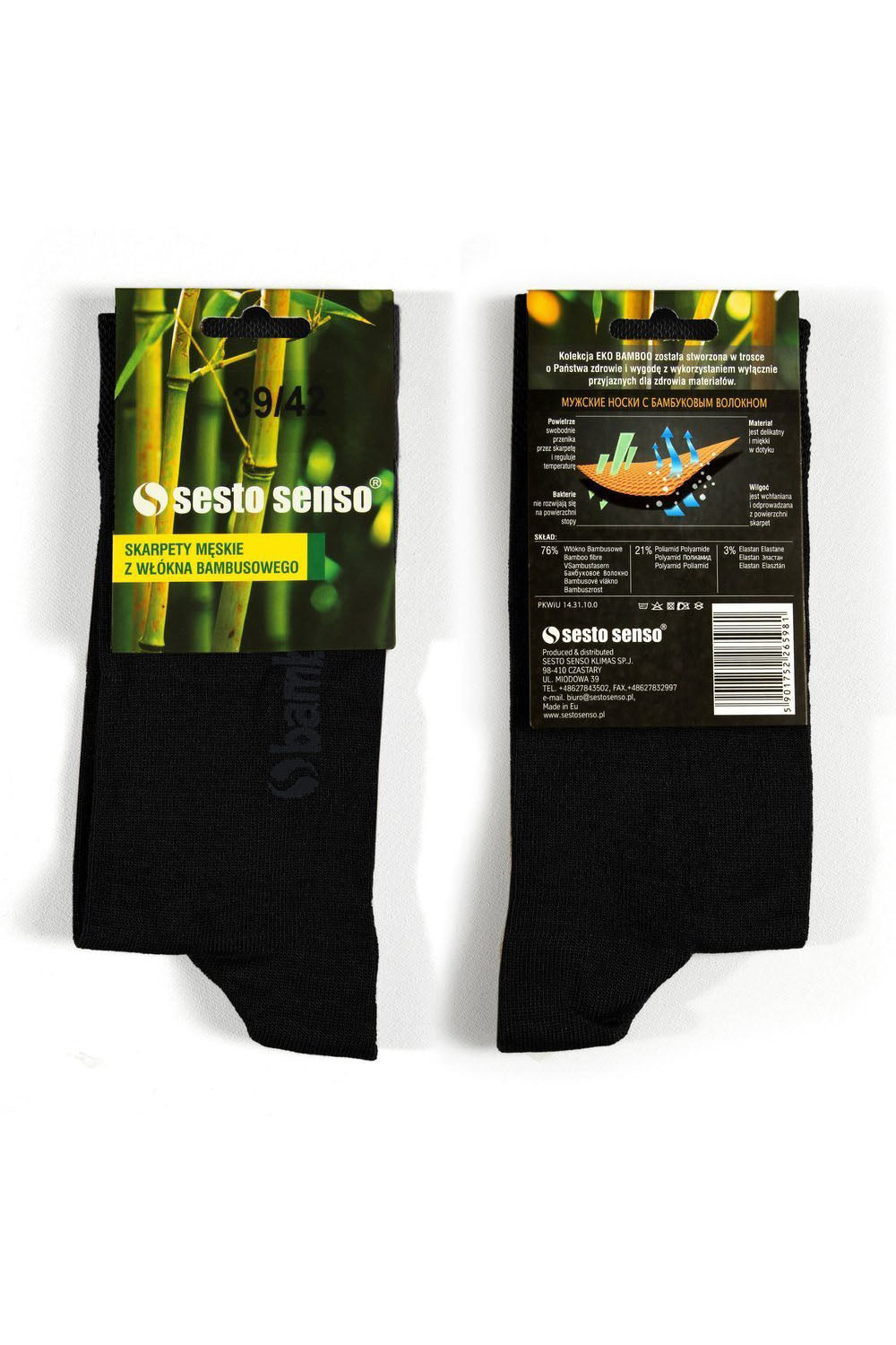 Мужские бамбуковые носки Bamboo