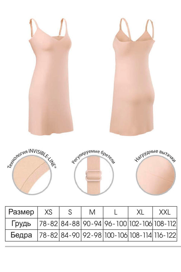 Гладка комбінація під одяг Soft &amp; Smooth